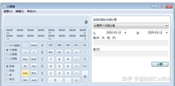 罗志祥杨丞琳演唱会