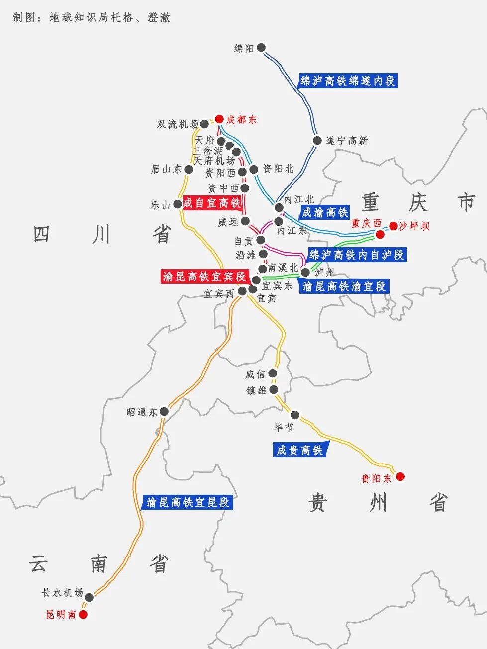 中國高鐵大洗牌了