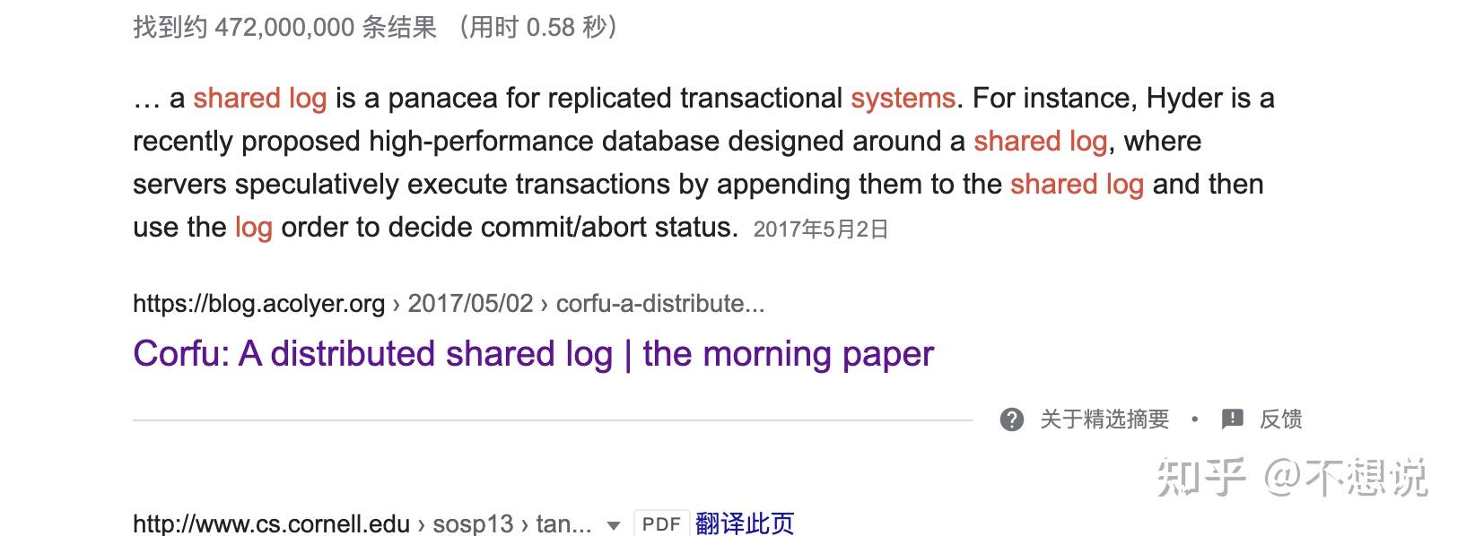 一个toy工作的调研 各地数据库对应不起来，无法实现最终一致性，因为非幂等操作 知乎