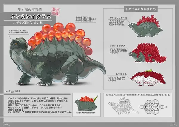 Artslink零创 想把这些设计放在酱油碗里吃掉 知乎