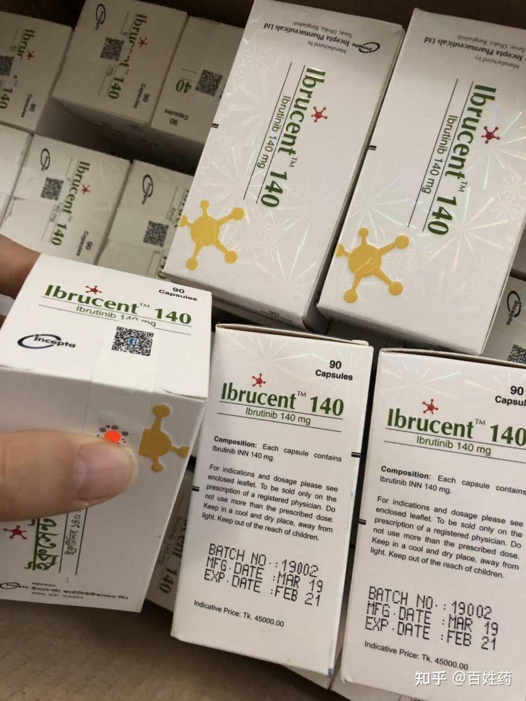 伊布替尼/依鲁替尼联合治疗淋巴瘤疗效卓越