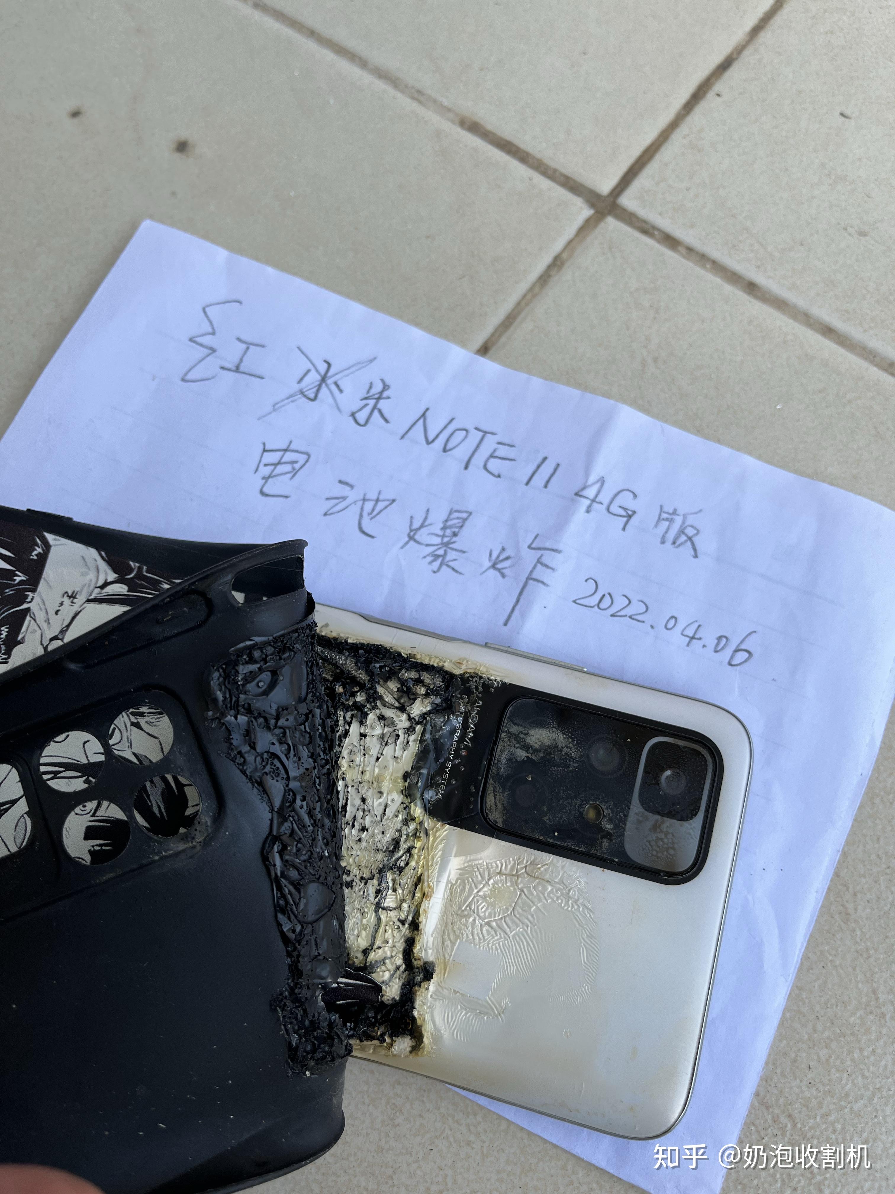 小米手机电池燃烧有毒吗