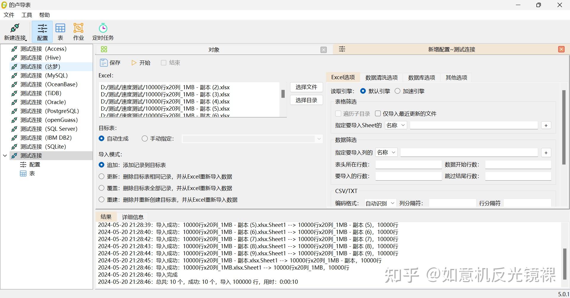 phpmyadmin配置，phpmyadmin配置密码