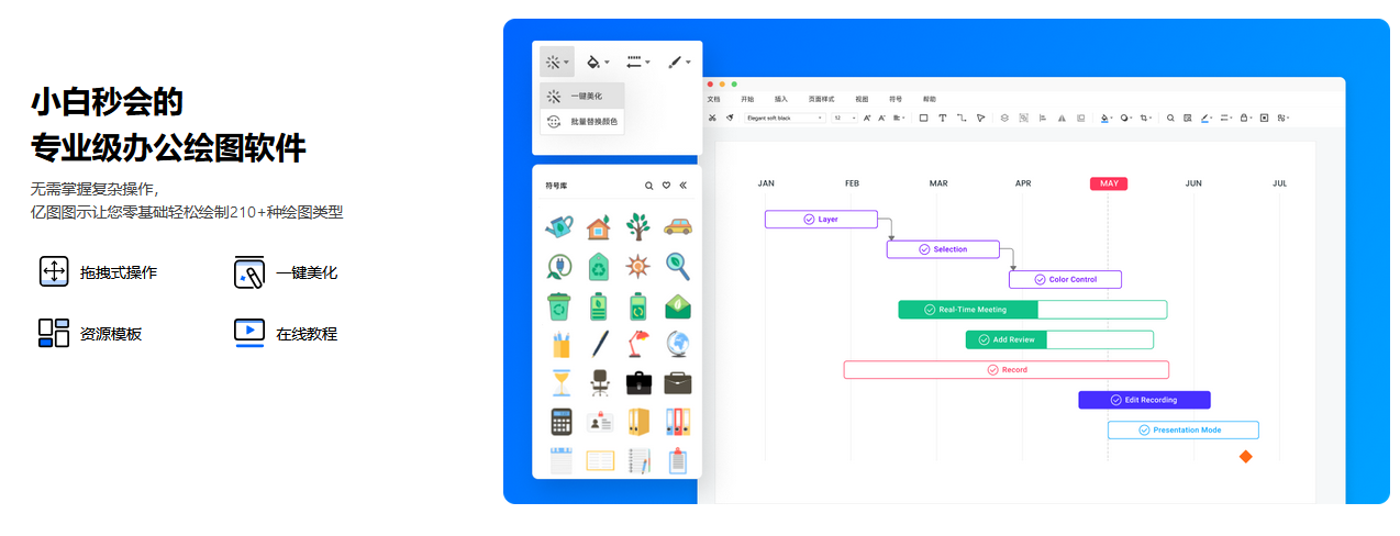 Visio 什么是VISIO?它都有什么功能?分享4款VISIO平替软件 - 知乎