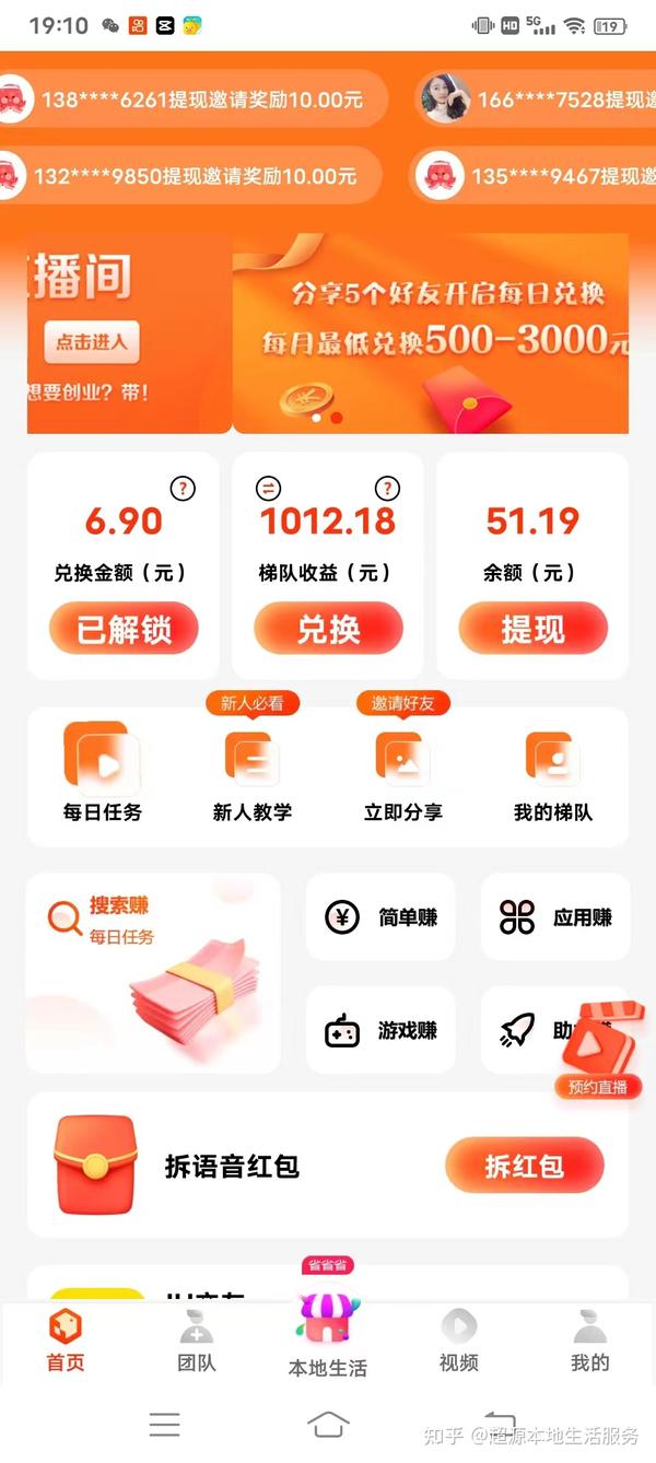 不用花钱增加抖音点赞数