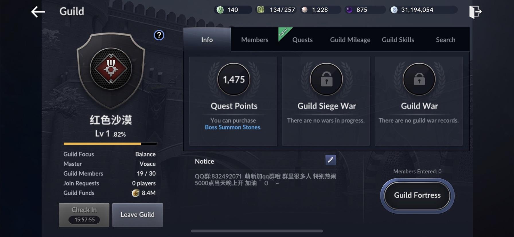 黑色沙漠国际服来了!最好玩的mmo手游~