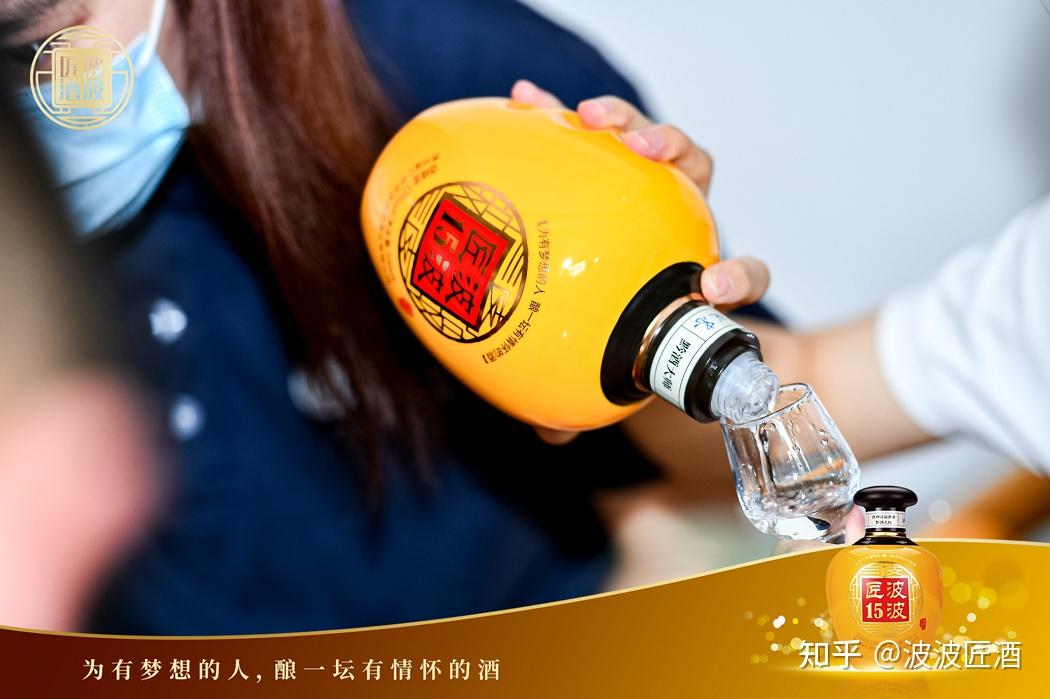 波波匠酒业胡波简介图片