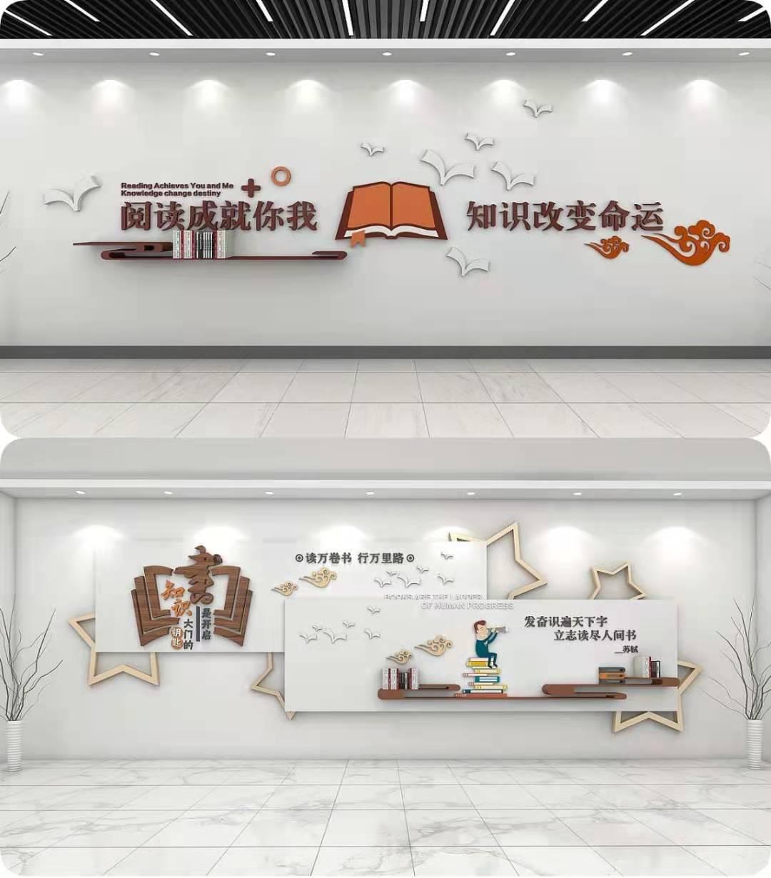 校园文化墙,让校园盎然生机 - 知乎