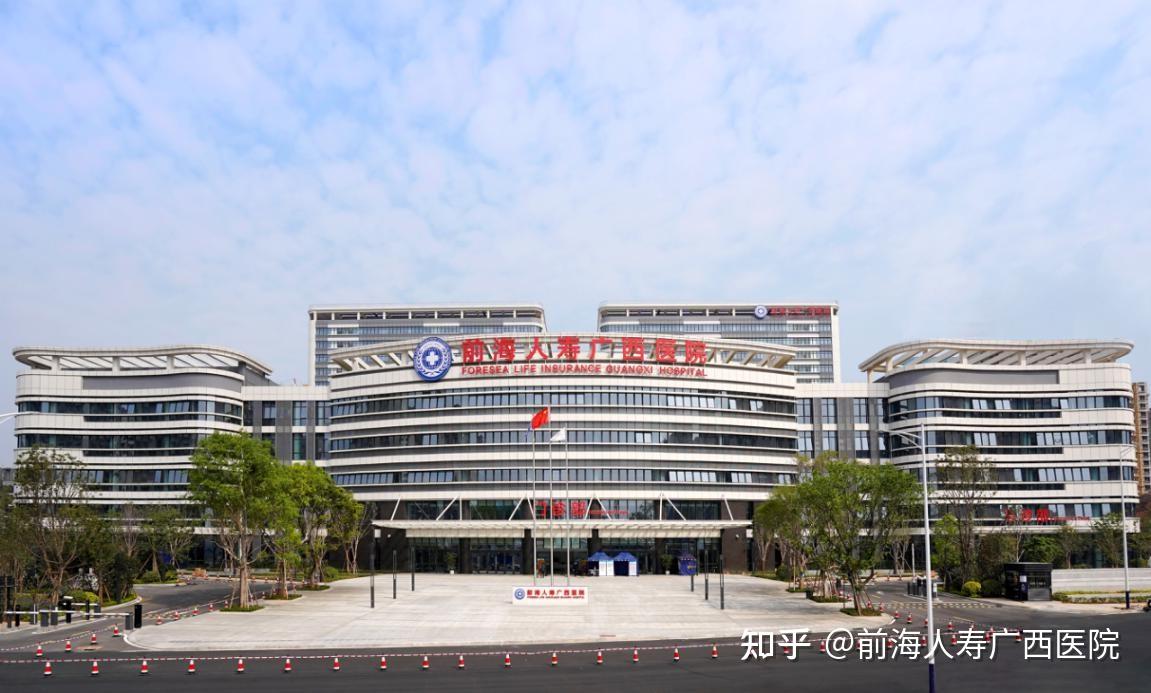 前海人寿广西医院圆满召开致敬城市守护者公共交通季暨运营期启动媒体
