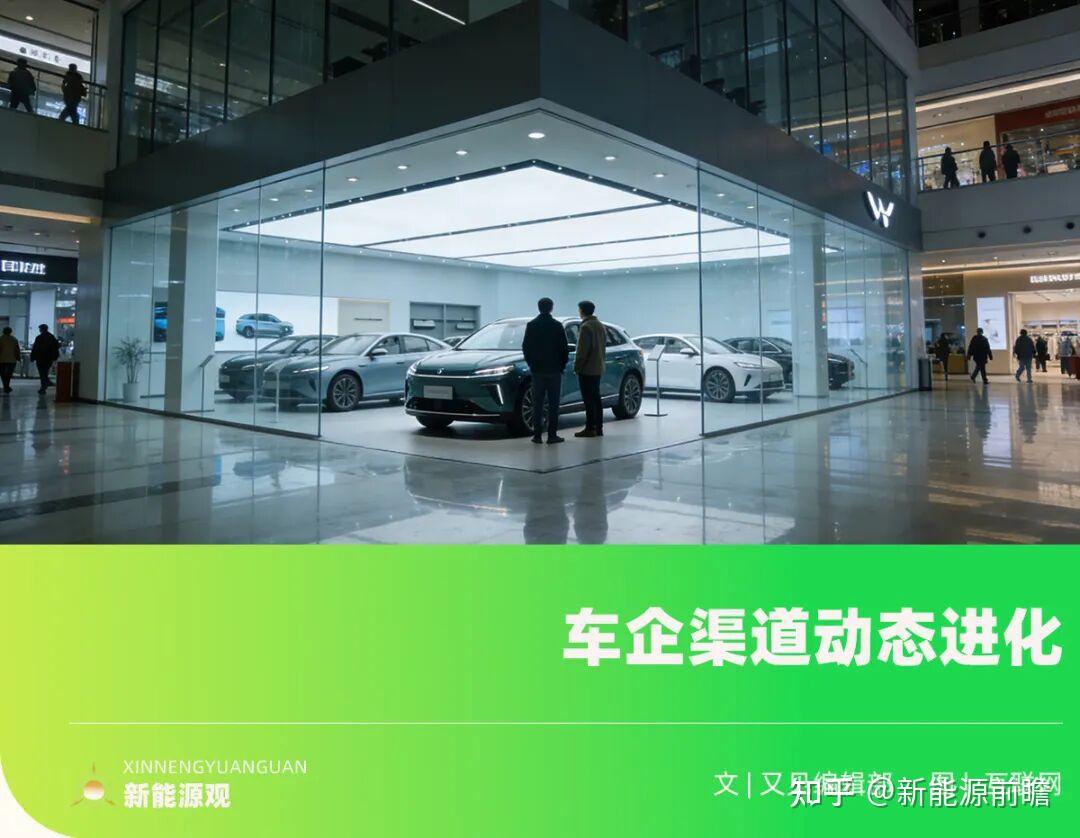 新能源车集体逃离,商超的使命完成了?