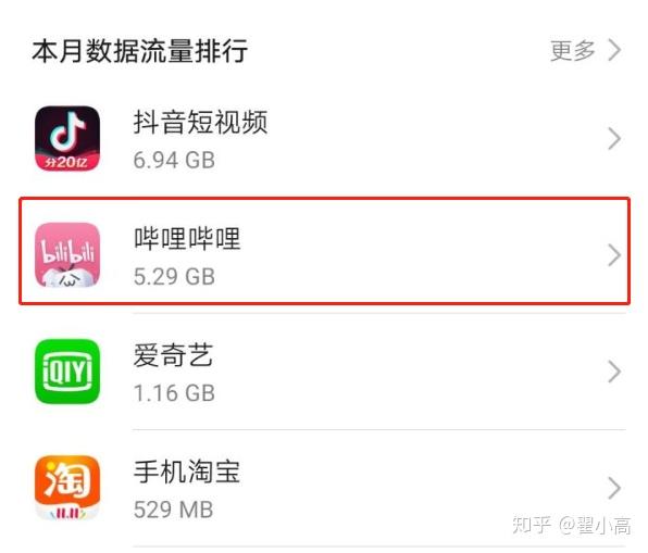 如何轻松下载安装快手绑卡app