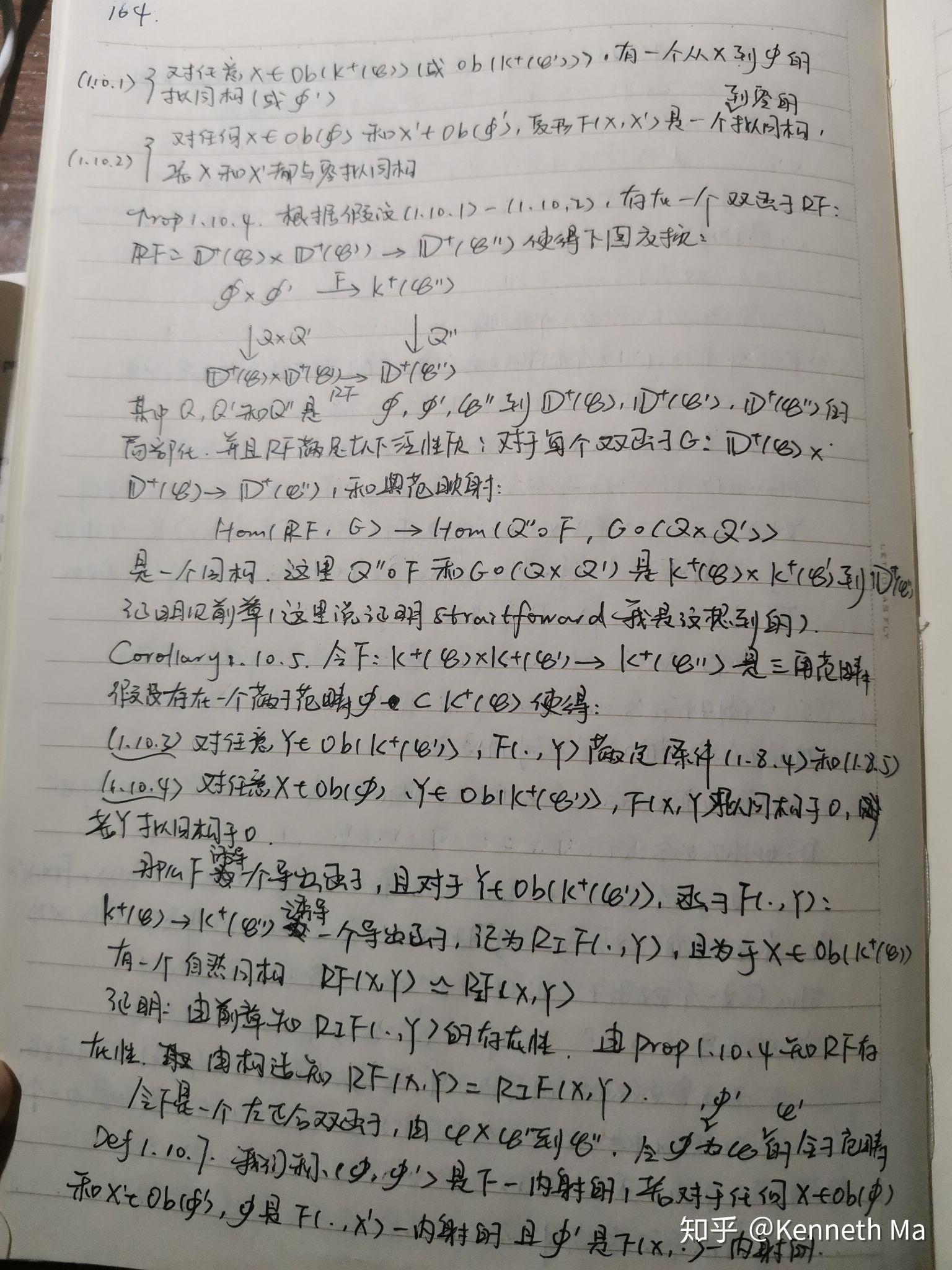 Sheaves on Manifold 抄书笔记(一) 知乎