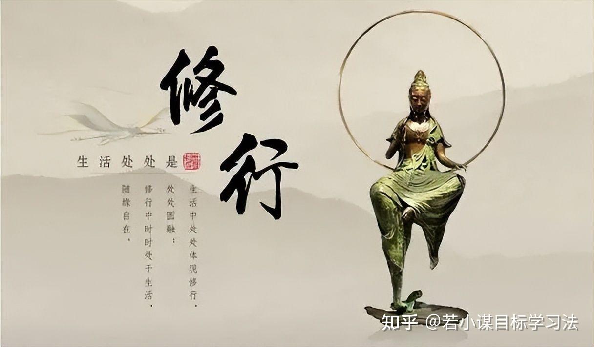 一个人如何觉醒开悟？从这3点做起：知行合一、致良知、活在当下 - 知乎