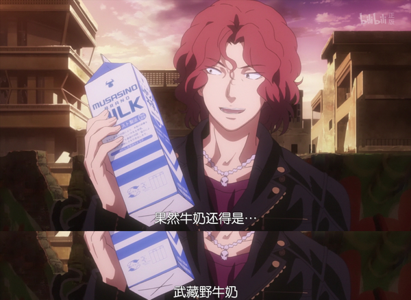 当然是武藏野牛奶辣～ 硬核植入硬核安利