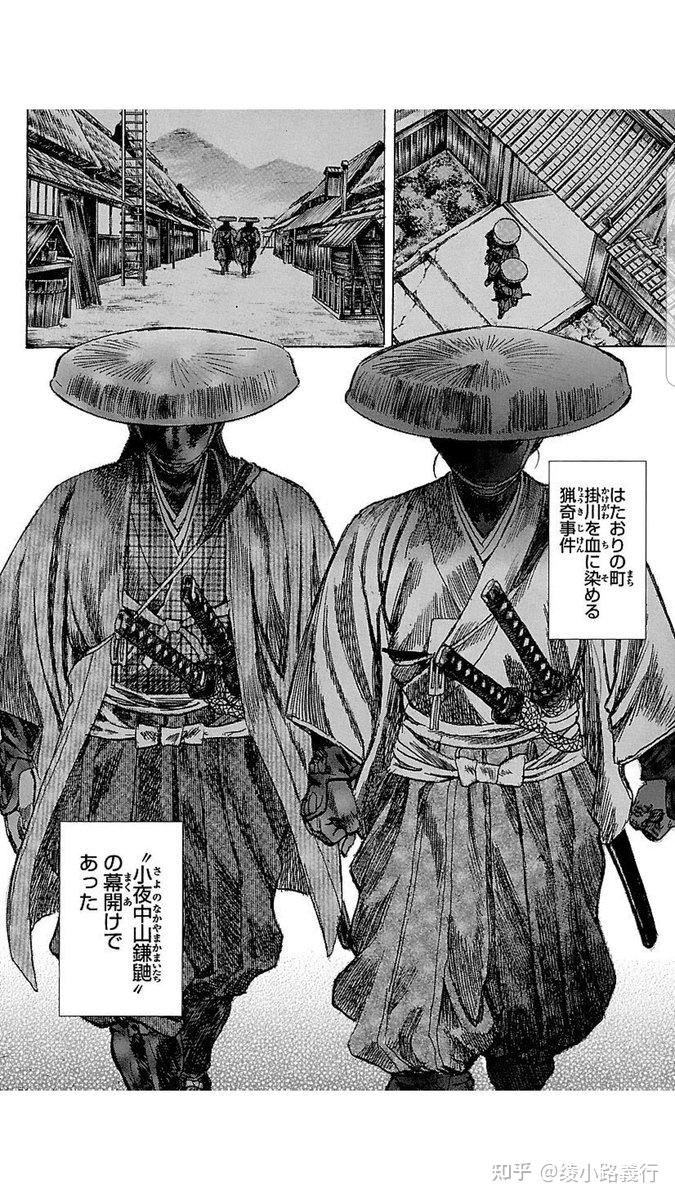 《剑豪生死斗》:夹杂在情欲中的下克上