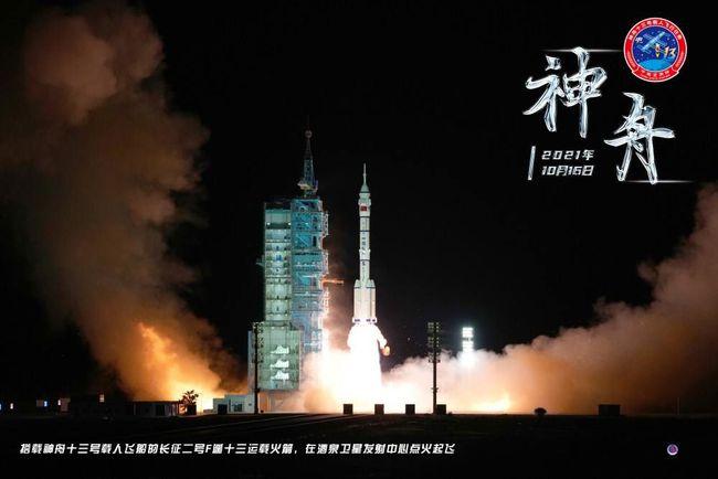 中国力量2021星辰大海我们来了