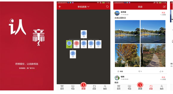 国际网站app社交 v2-321da49b02580fcf18e899c8e14d9a4e_r.jpg