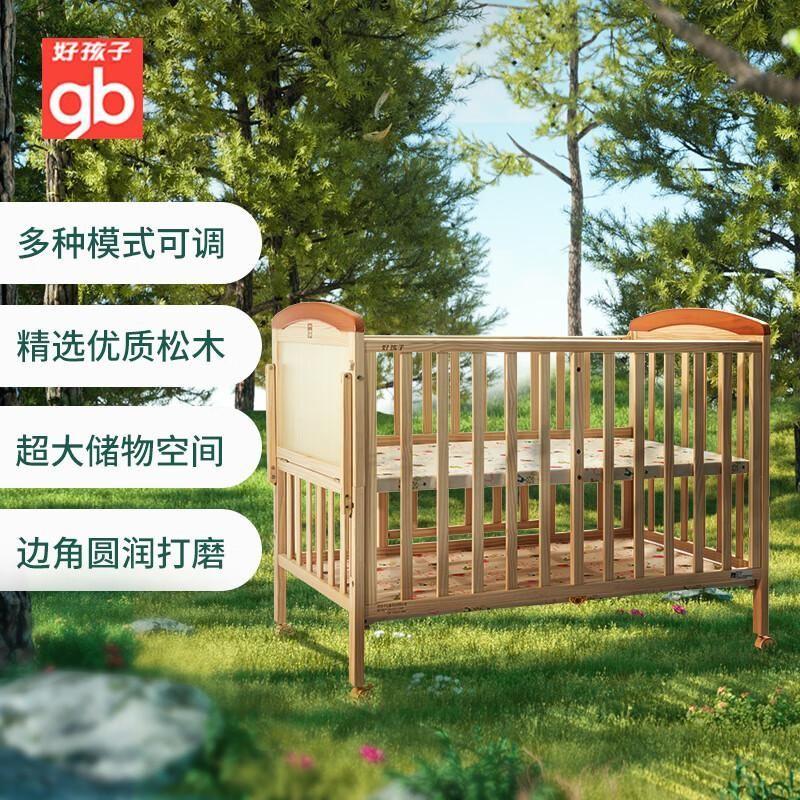 好孩子婴儿床