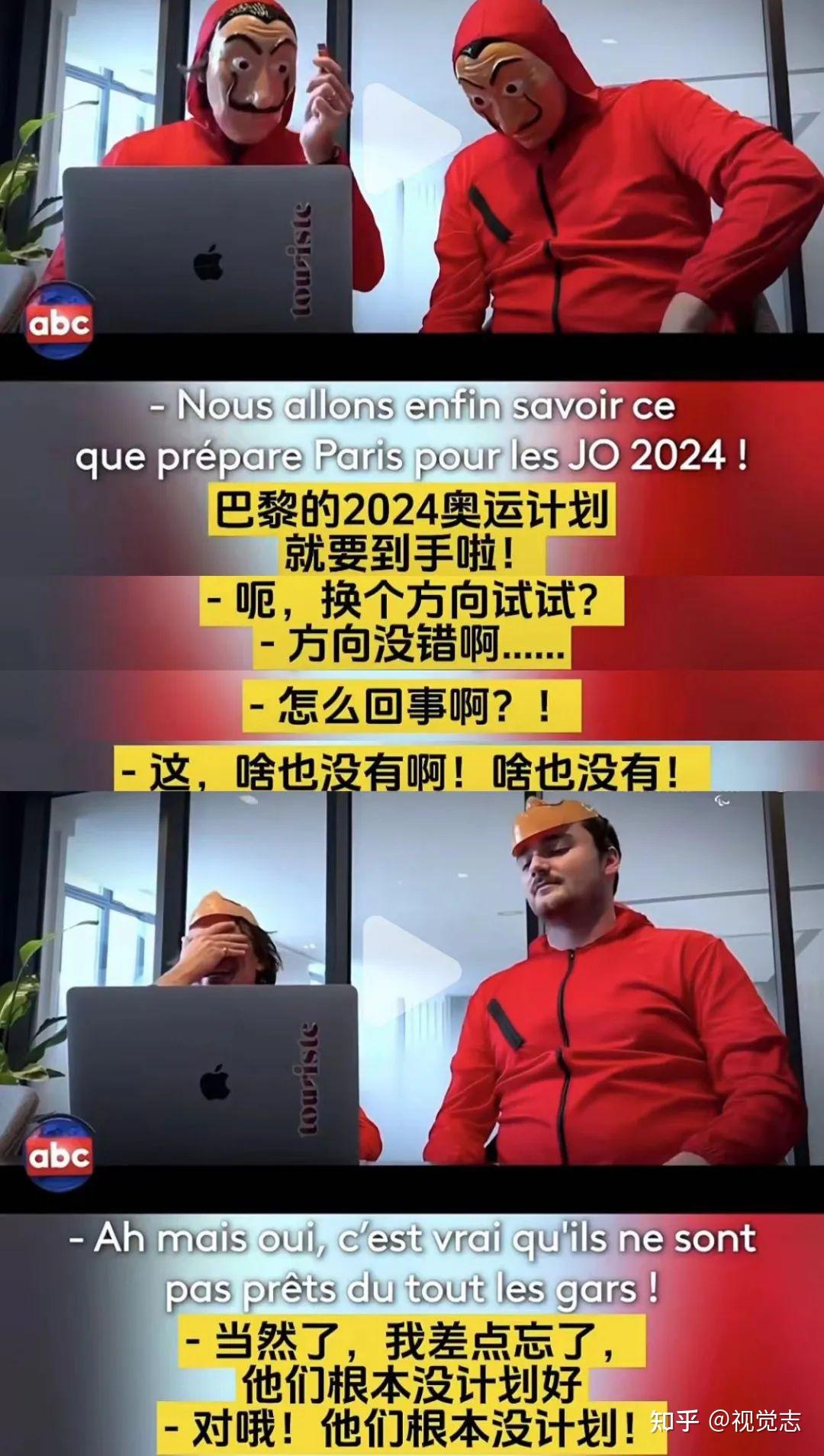 巴黎奥运会倒计时60天,总统马克龙想罢工