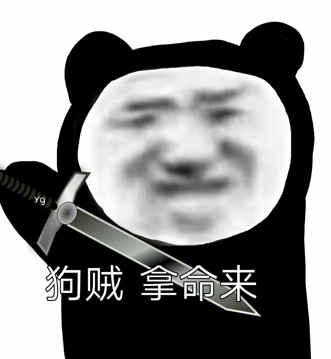 有没有让朋友圈人气暴涨的沙雕文案