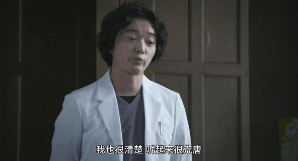 《废用身》设定太疯,这片大胆挑战禁忌底线
