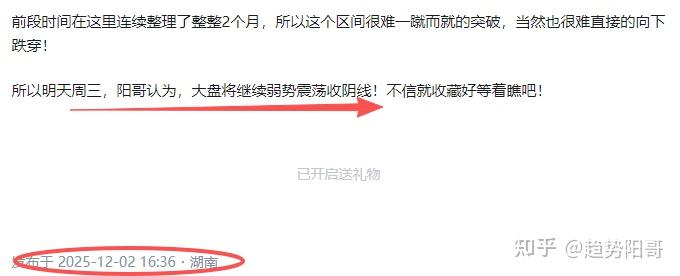 A股午评:市场出现了明显的迹象,下午大盘能否反转拉升?直接上最硬核的逻辑预判! - 知乎