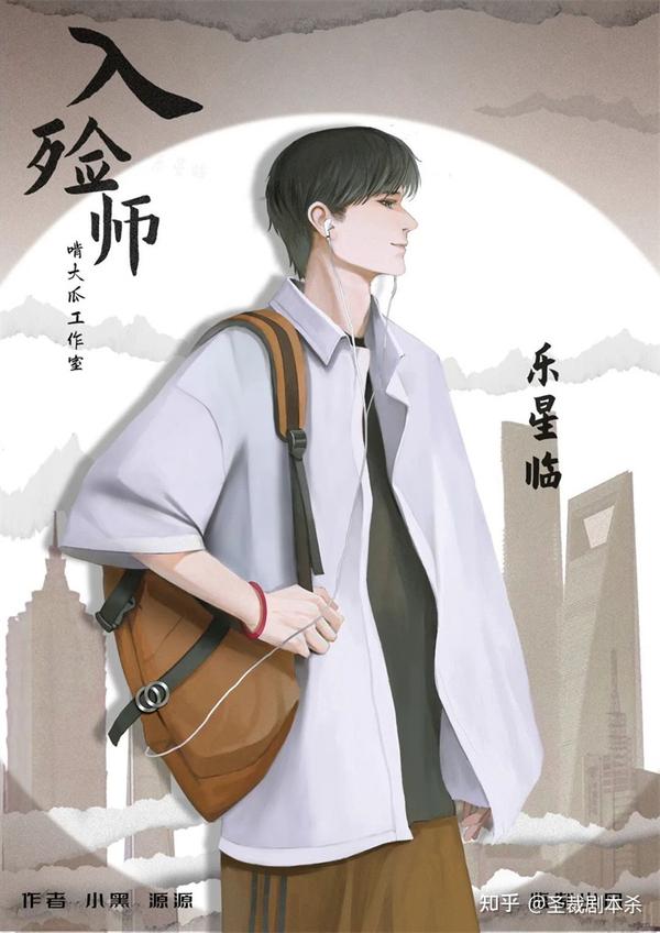 中的人性光辉