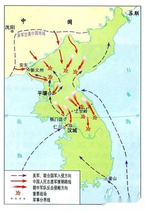 分别进入朝鲜半岛的北方和南方,在北纬38度线附近设立临时军事分界线