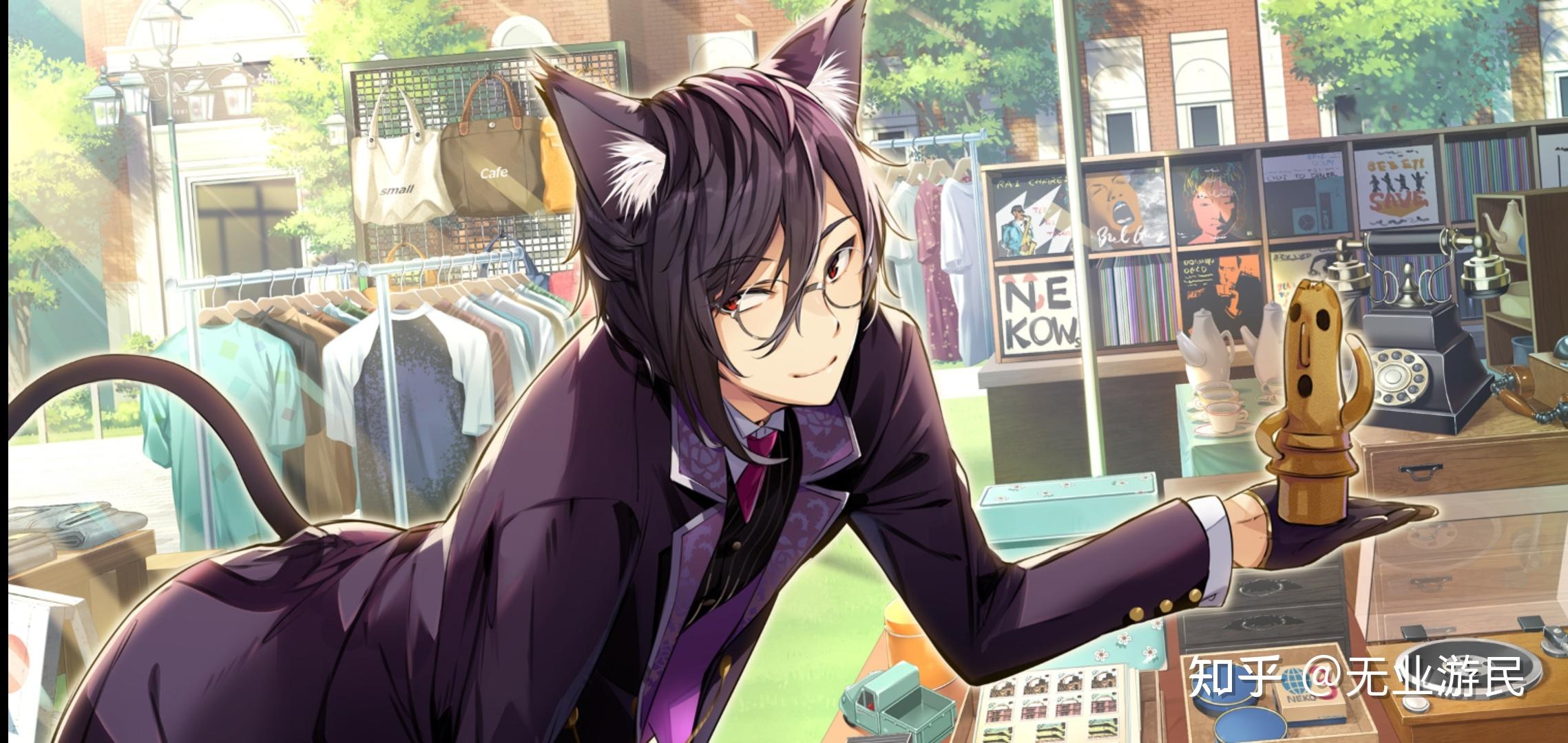 无料乙游猫郎乐园catboysparadise