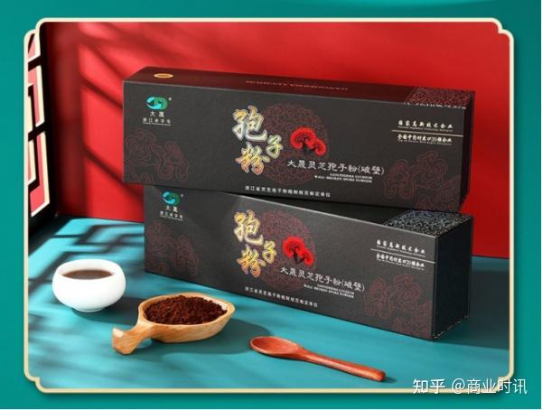 健康长寿选大晟破壁灵芝孢子粉 - 知乎