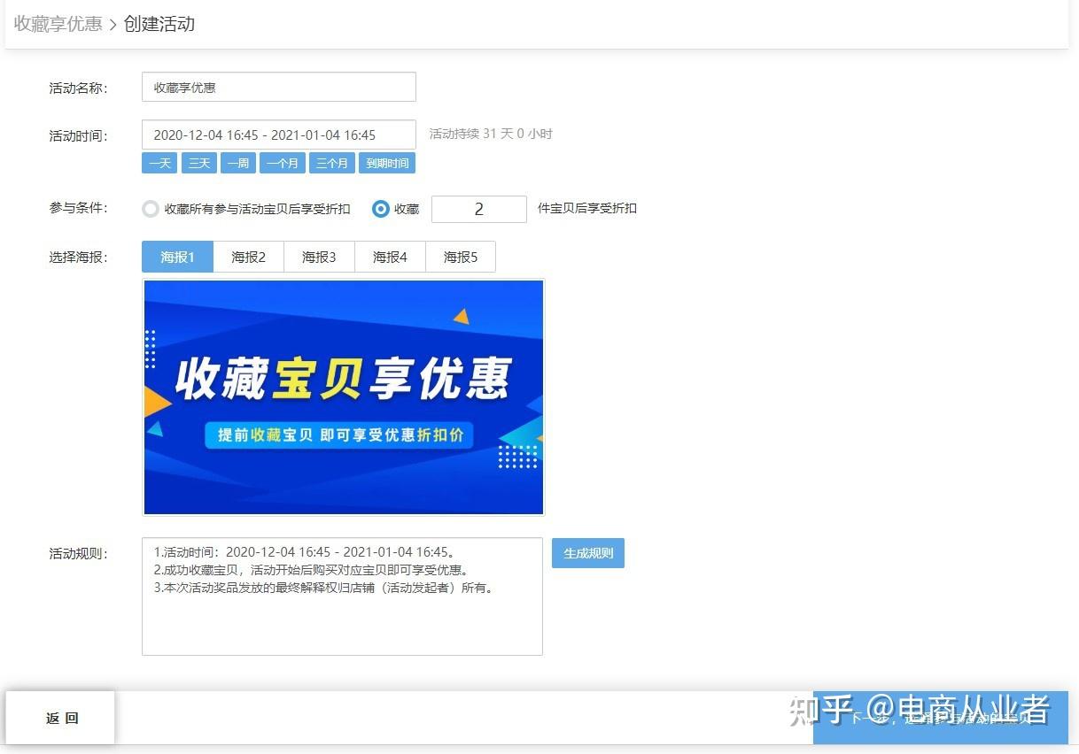 权重掉了要怎么刷上去=权重突然掉了是什么原因