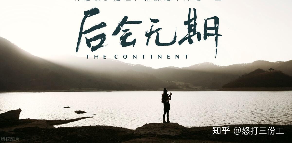 怀念过去，是因为现在不如昔？ - 知乎