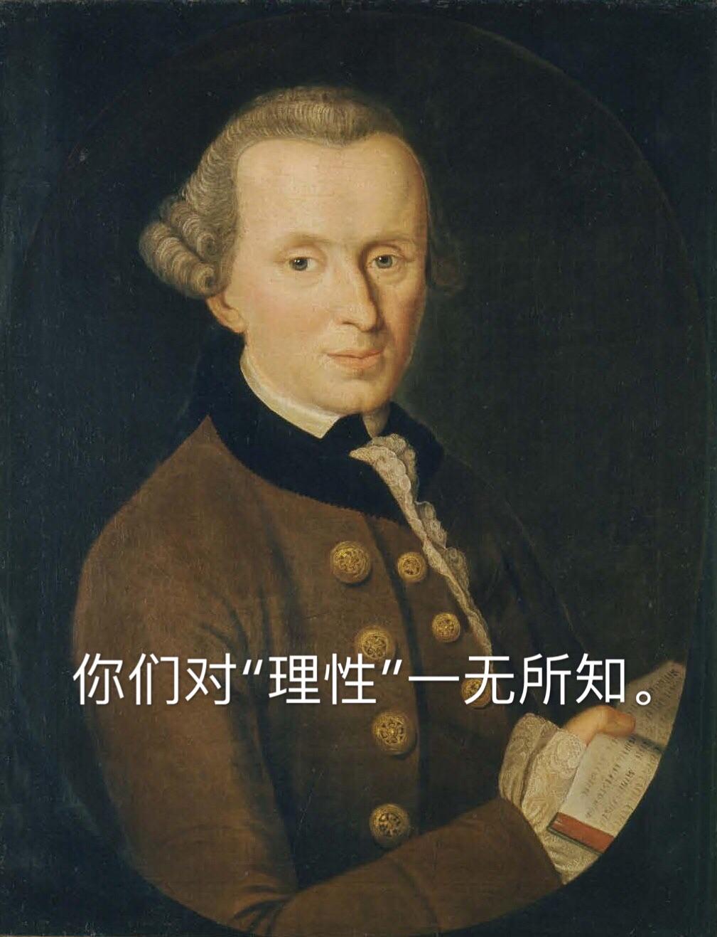 有哪些有趣的哲学表情包