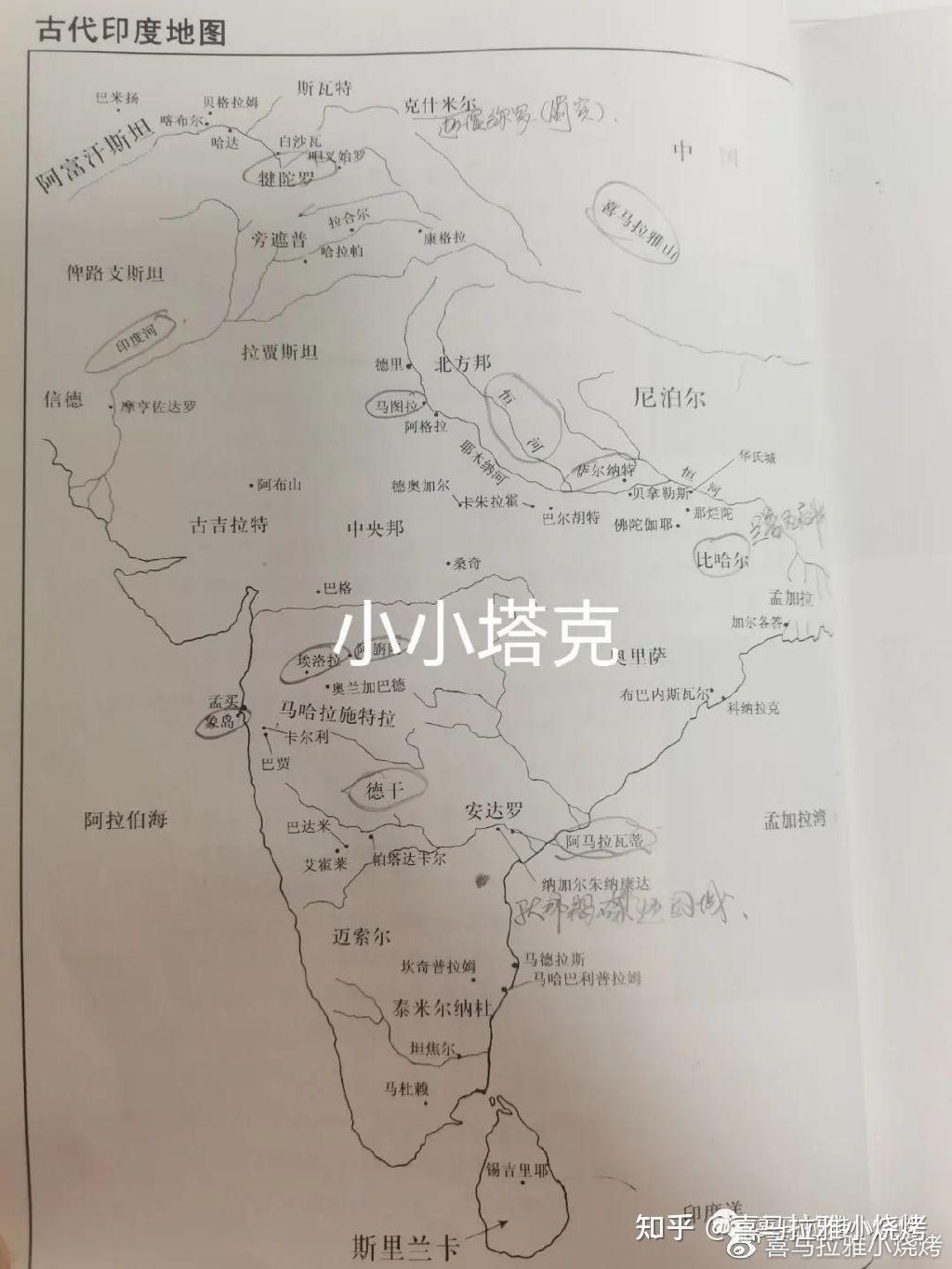 怎么从印度教的派别说到了金刚杵。 - 知乎