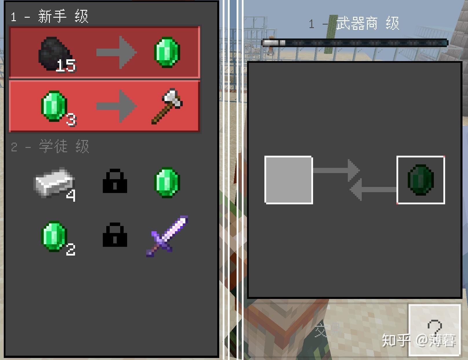 Minecraft生存指南专题:附魔 - 知乎