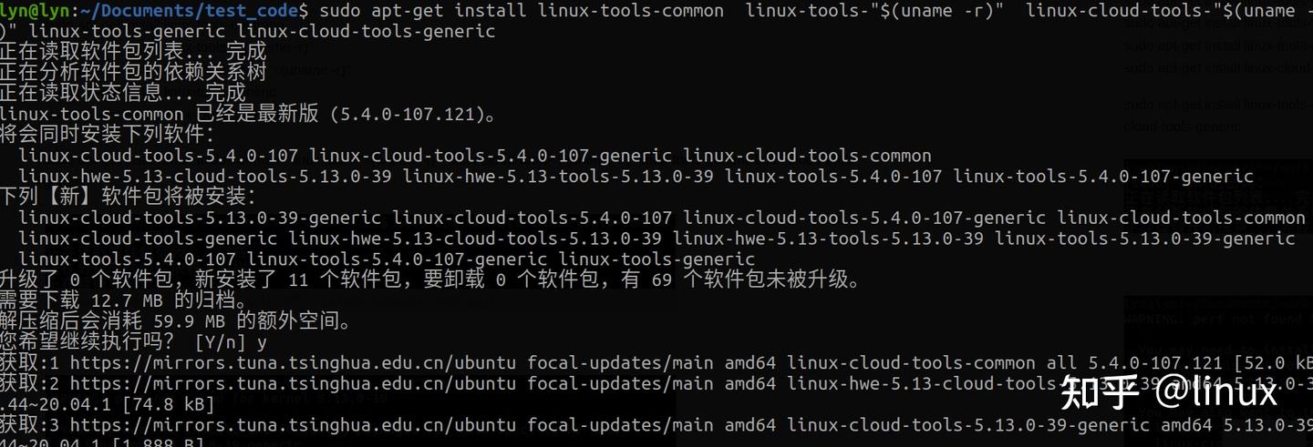 linux性能：perf性能分析工具使用分享 - 知乎