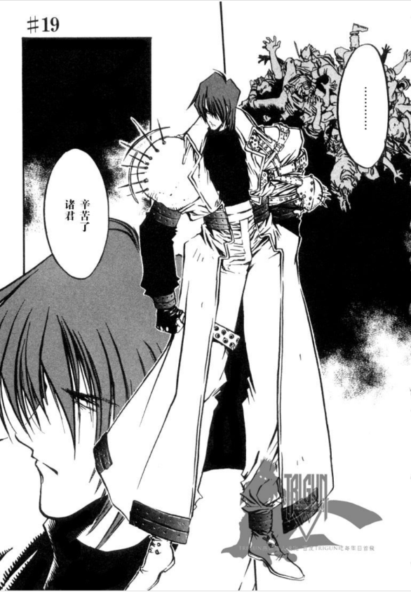 20多年前的西部科幻大作 —— 《TRIGUN枪神》漫画推荐 - 知乎