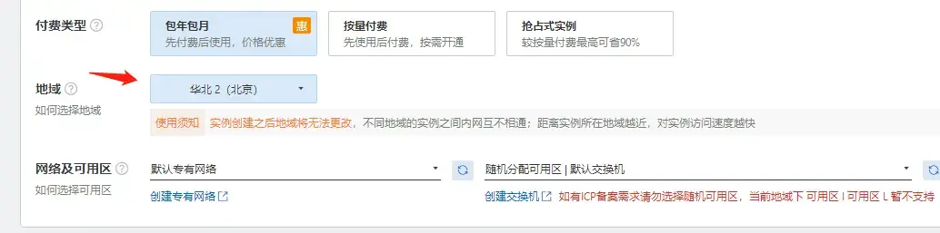 阿里云服务器怎么租用？最新租用方式与优惠活动汇总 - 知乎