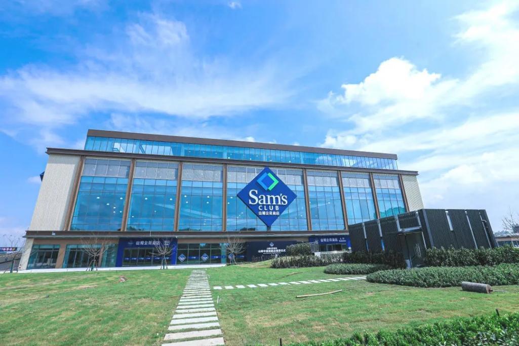 沃尔玛中国总裁朱晓静山姆会员店背后的秘密是会员第一