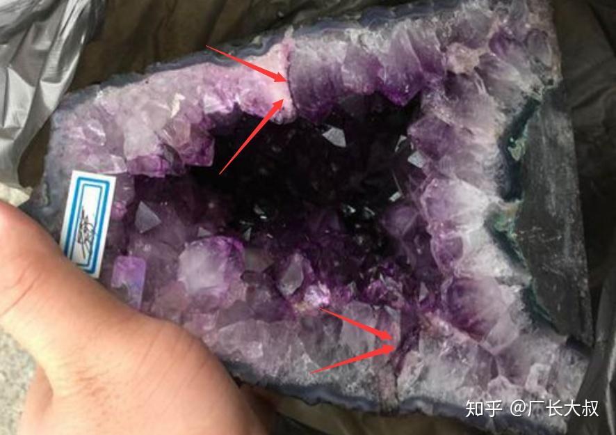 怎样分辨紫晶洞真假?