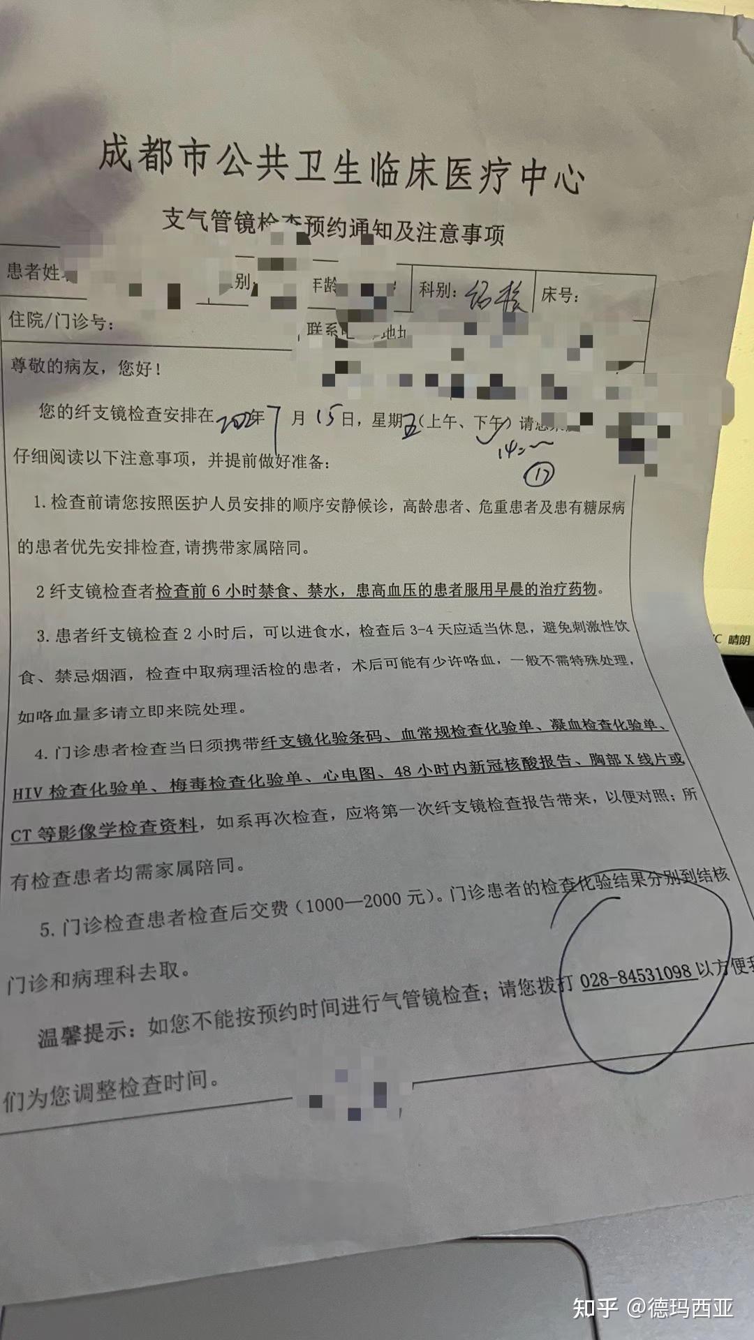 肺结核治疗全过程