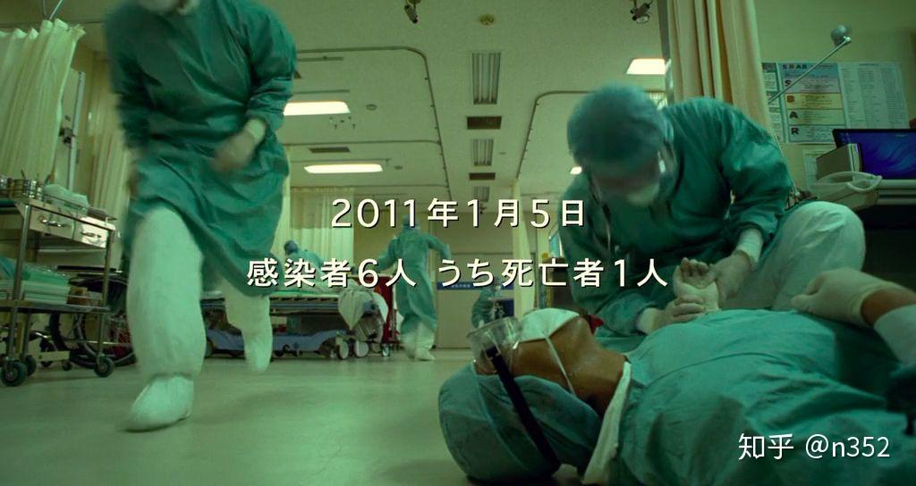 感染列岛日本疫情下的预言电影