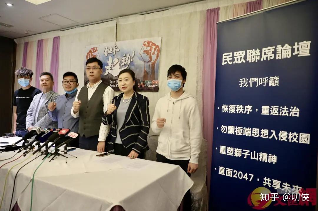 也繼續推動《中華人民共和國香港特別行政區基本法》第23條立法,讓