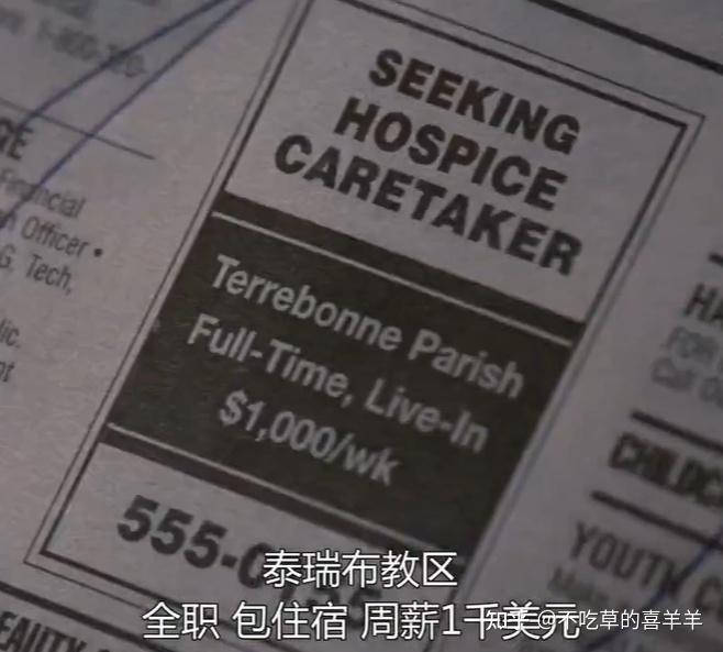 万能钥匙theskeletonkey电影解析细节解读