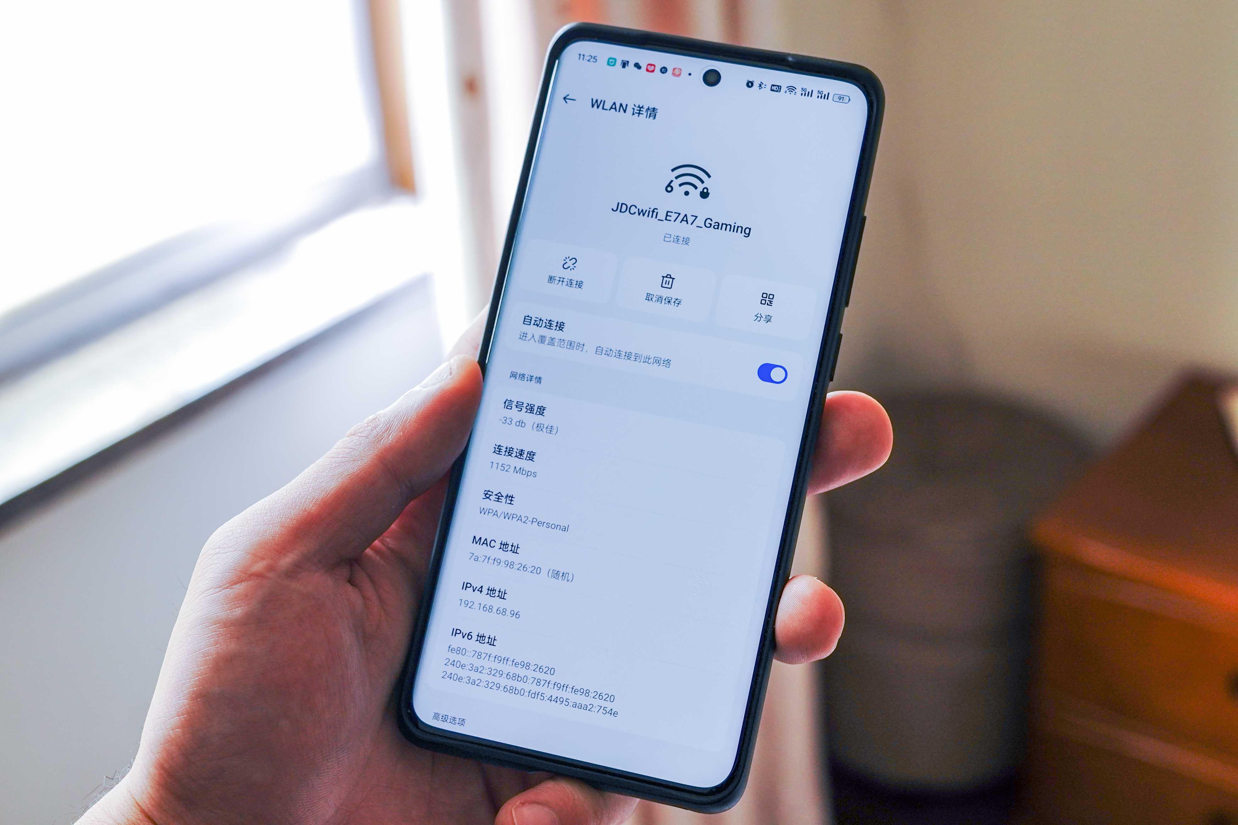 依旧是t0级推荐路由器丨京东云无线宝ax6600雅典娜评测与优化指南