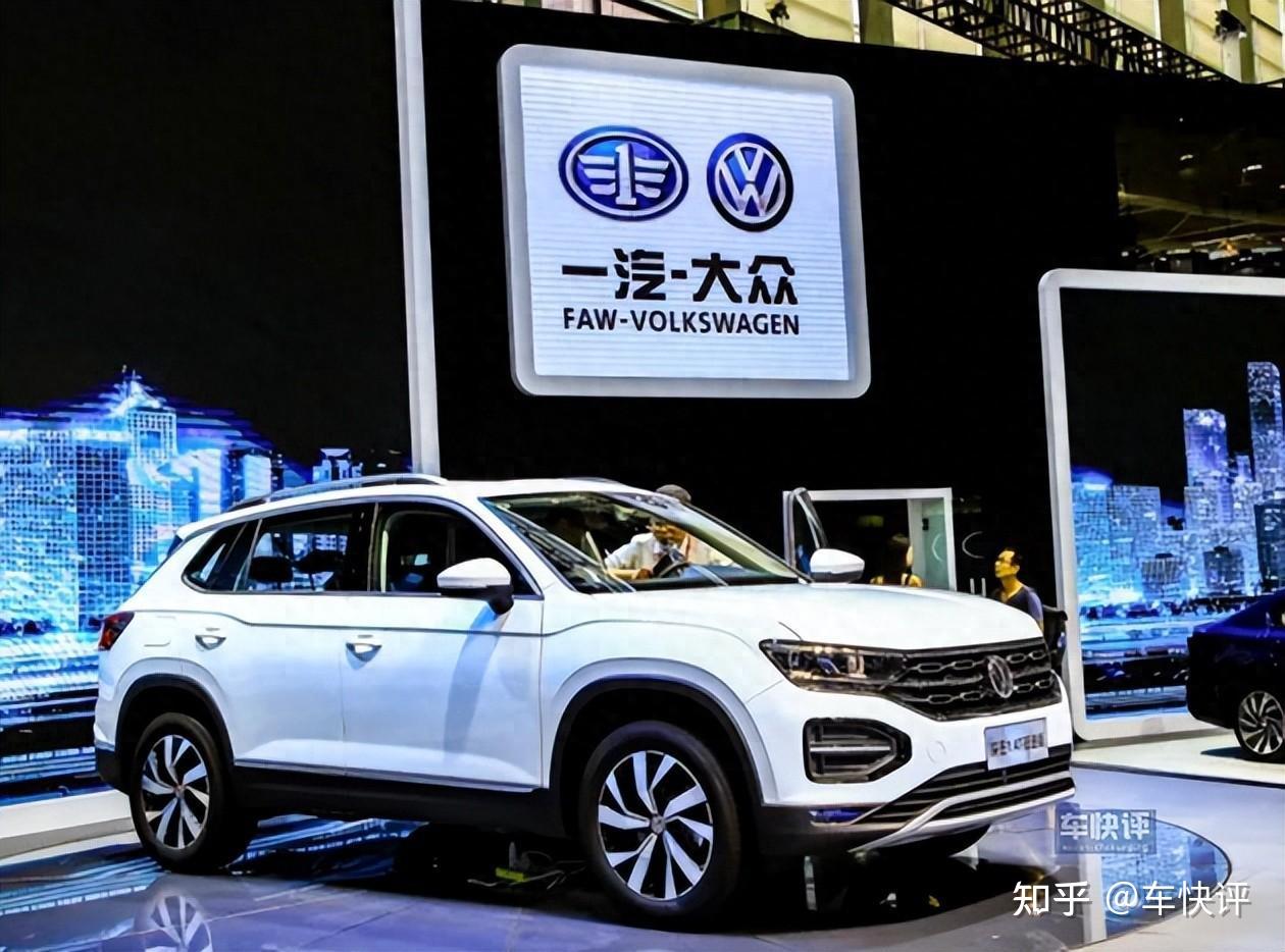 告诉你一个事实:合资销量第一的一汽大众,没有想象中那么强 - 知乎