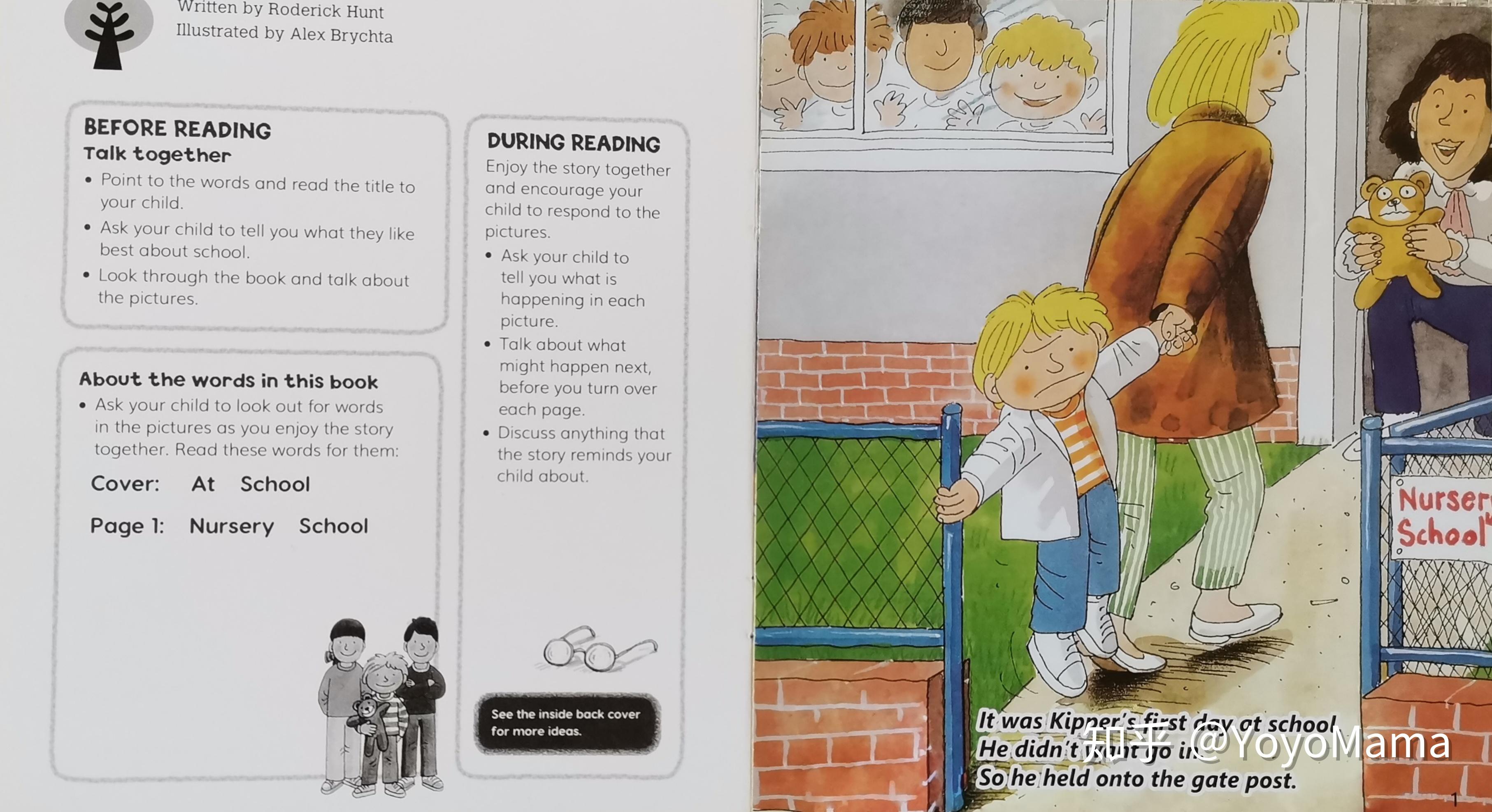 牛津树解析与拓展level1atschool