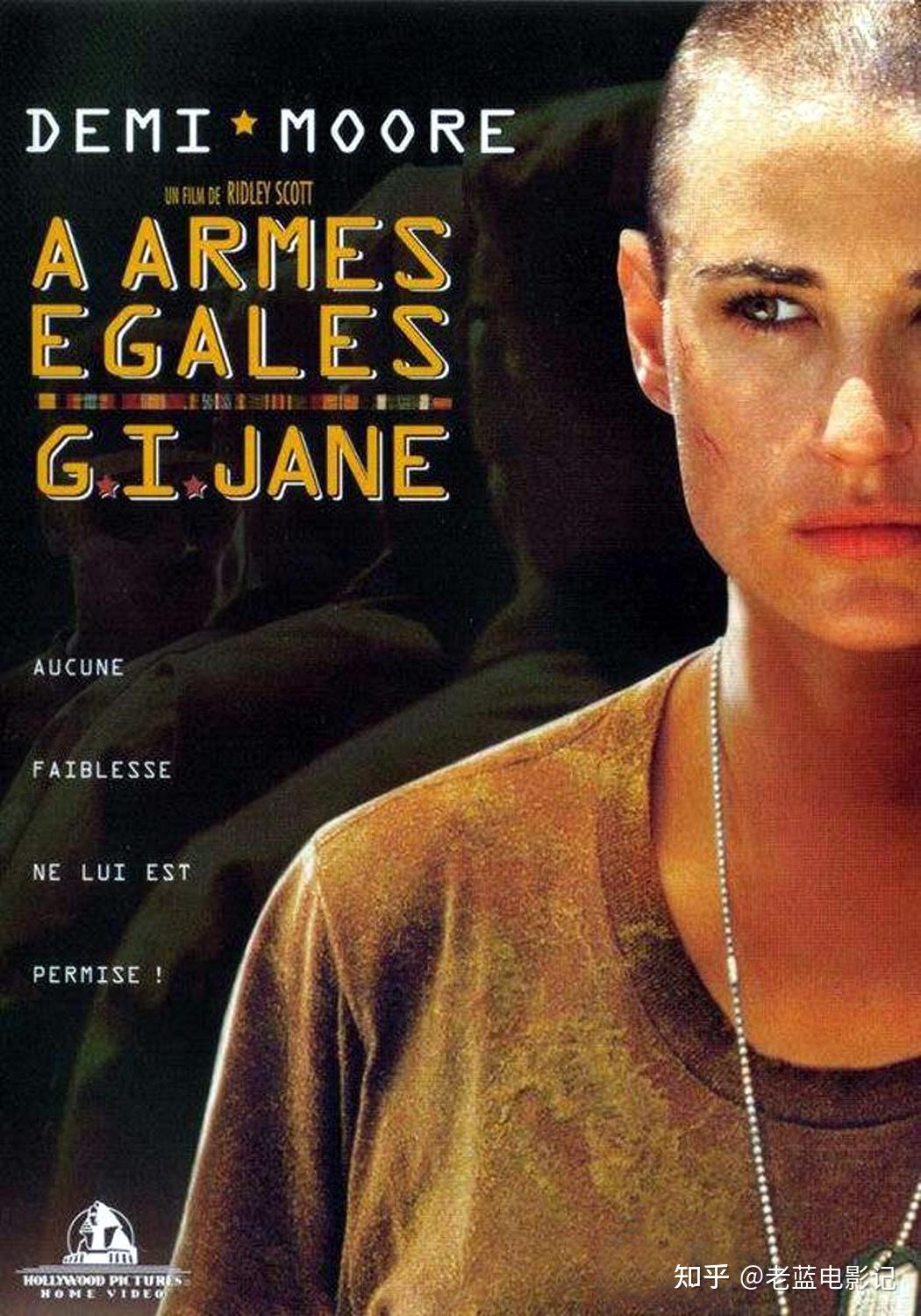 今天蓝叔要推荐一部在1997年上映的女性军事题材电影:《魔鬼女大兵》.