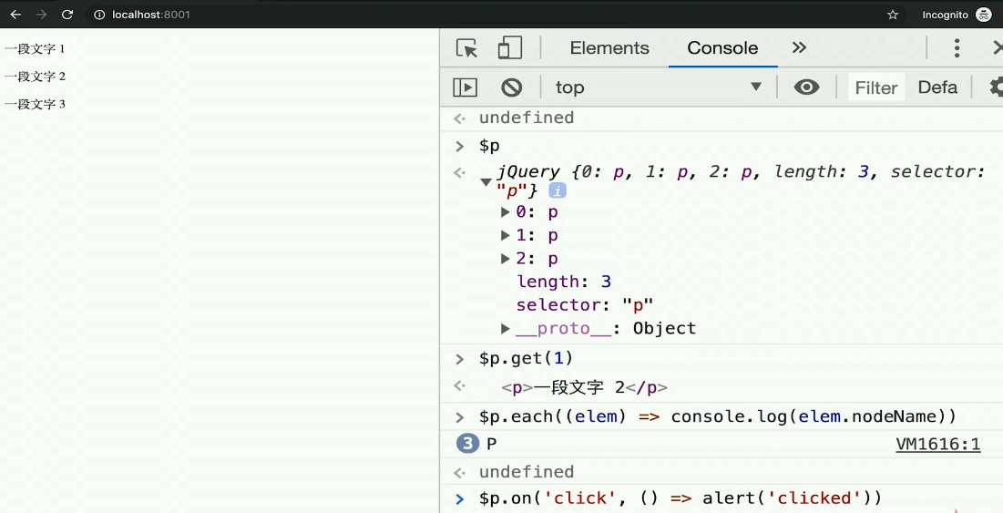 前端面试手写一个简易版的jQuery - 知乎