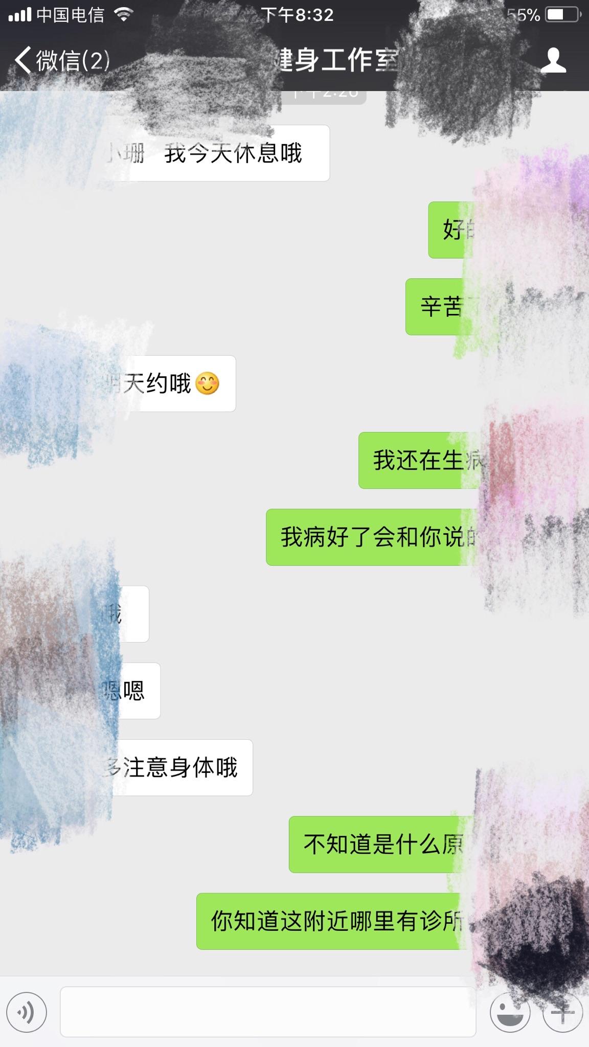 为什么男朋友不让我去健身房健身?
